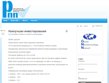 Tablet Screenshot of pnn.cimav.edu.mx